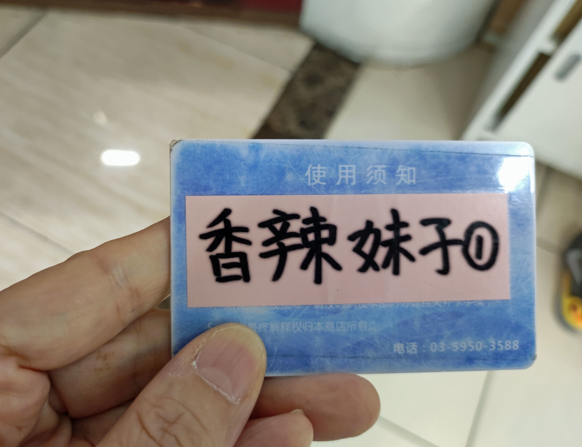 f:id:ICHIZO:20211007210437j:plain