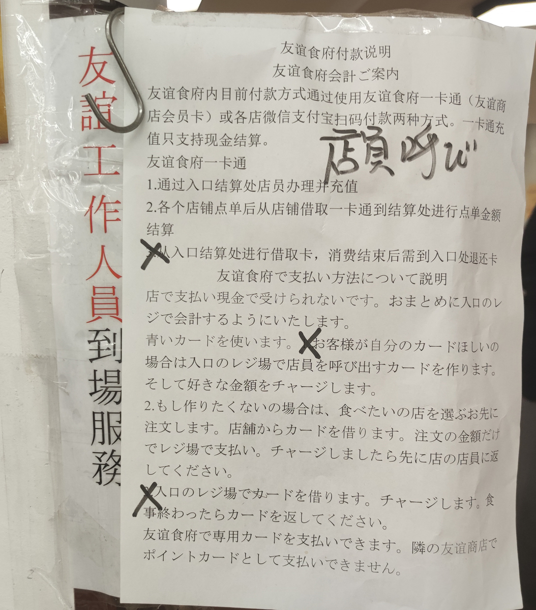 f:id:ICHIZO:20211009035725j:plain