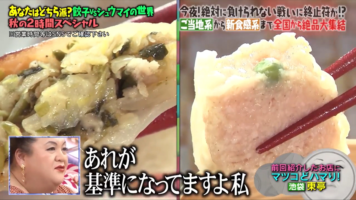f:id:ICHIZO:20211013024809j:plain