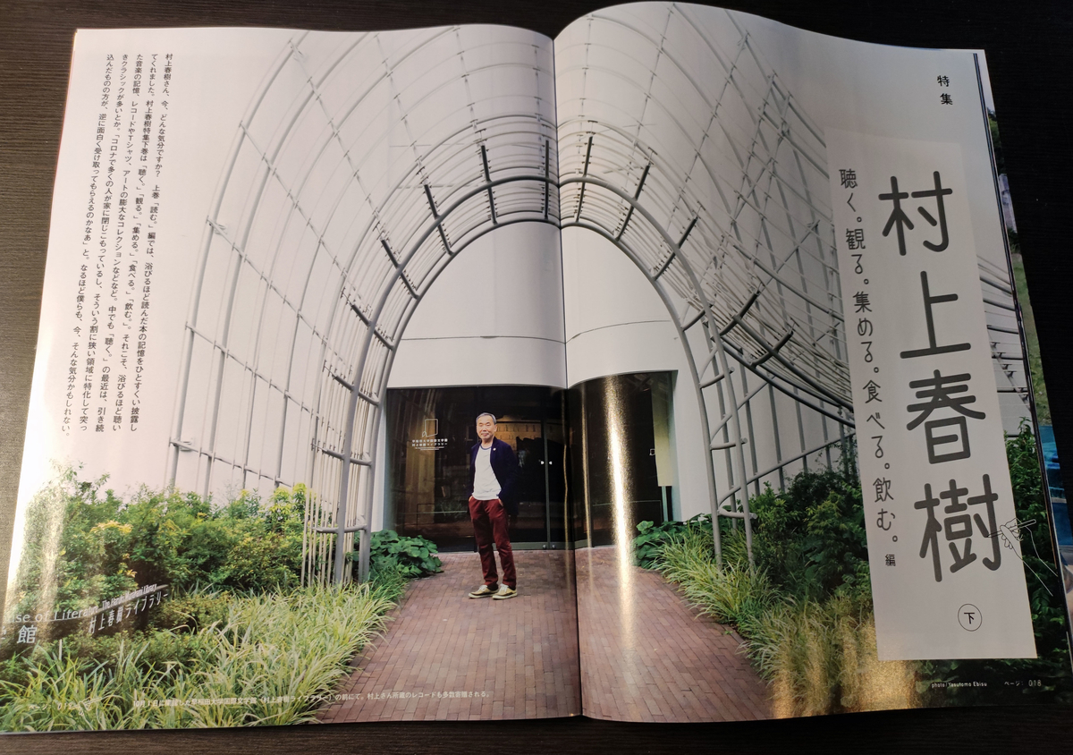 f:id:ICHIZO:20211016164910j:plain
