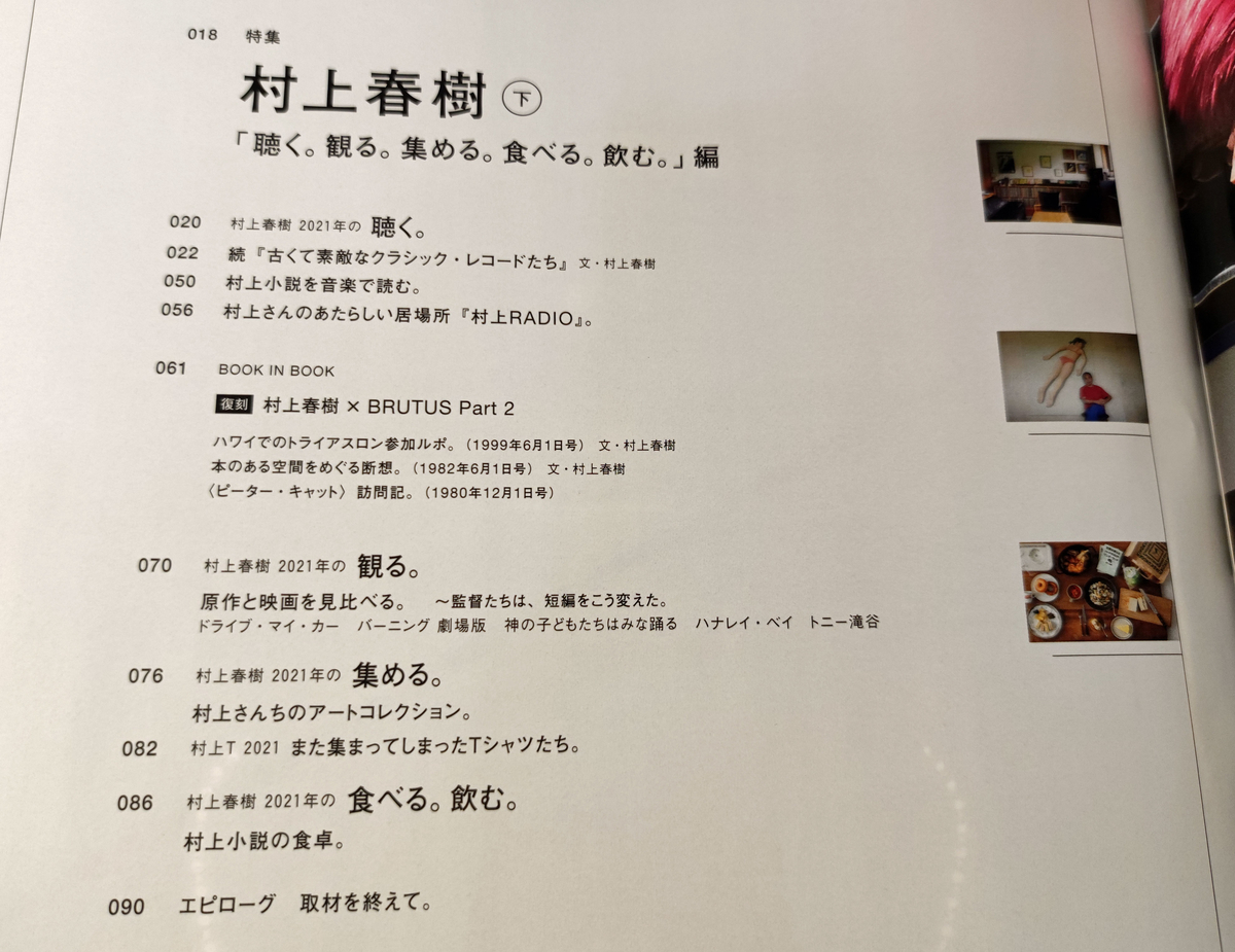 f:id:ICHIZO:20211016165259j:plain