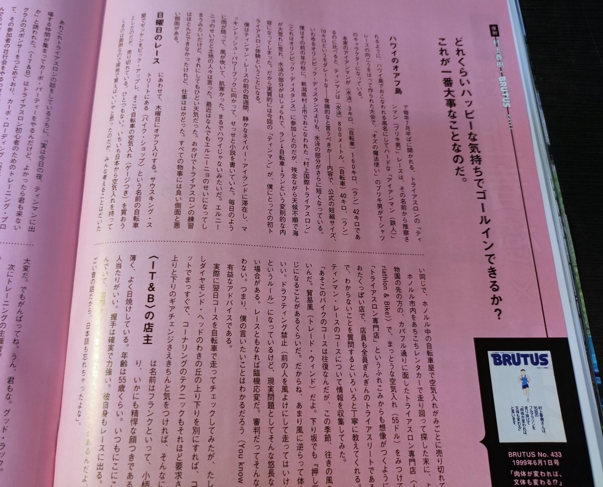 f:id:ICHIZO:20211016165751j:plain