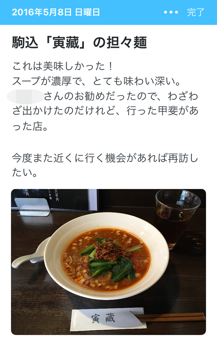 f:id:ICHIZO:20211019033057j:plain