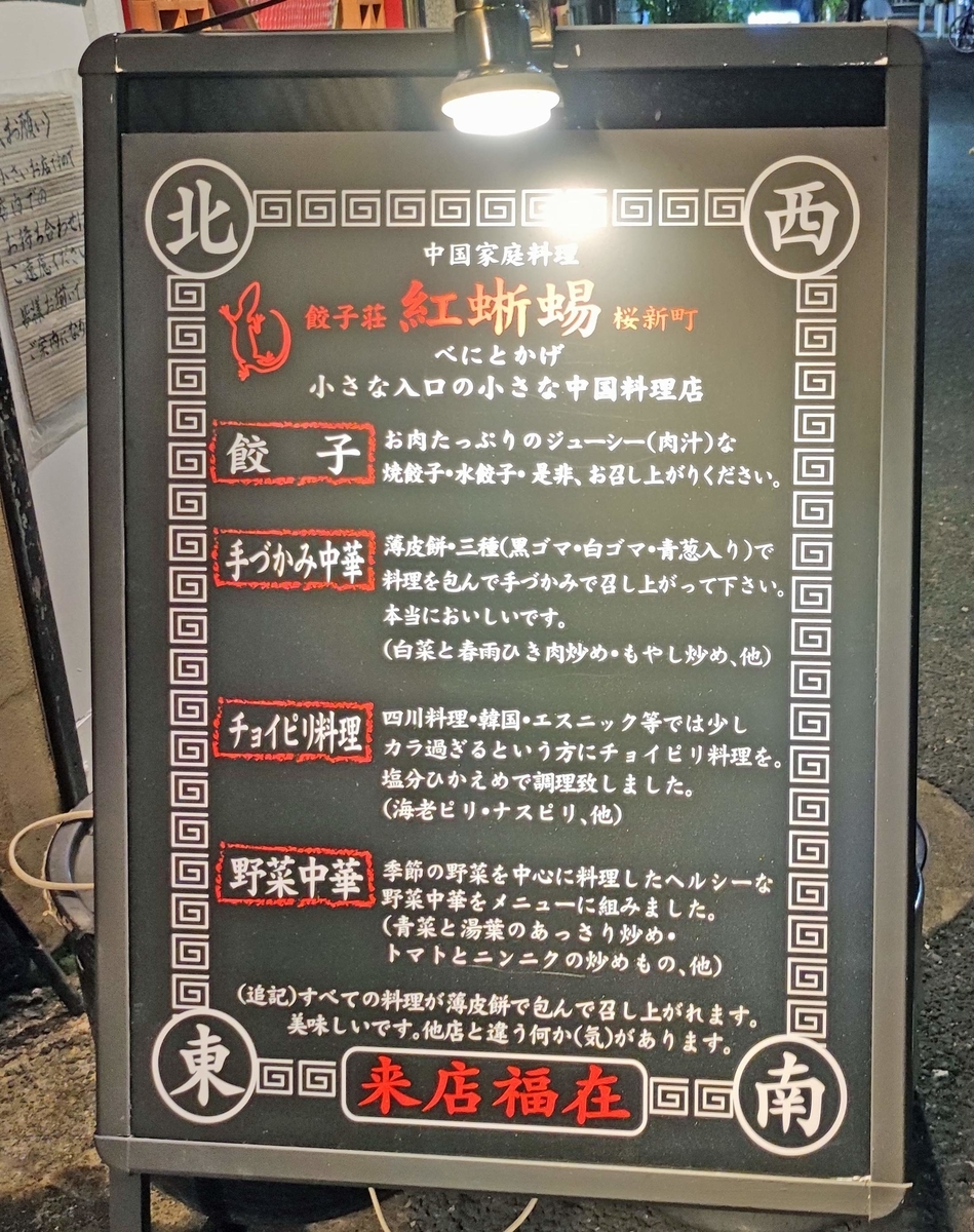 f:id:ICHIZO:20211022021050j:plain
