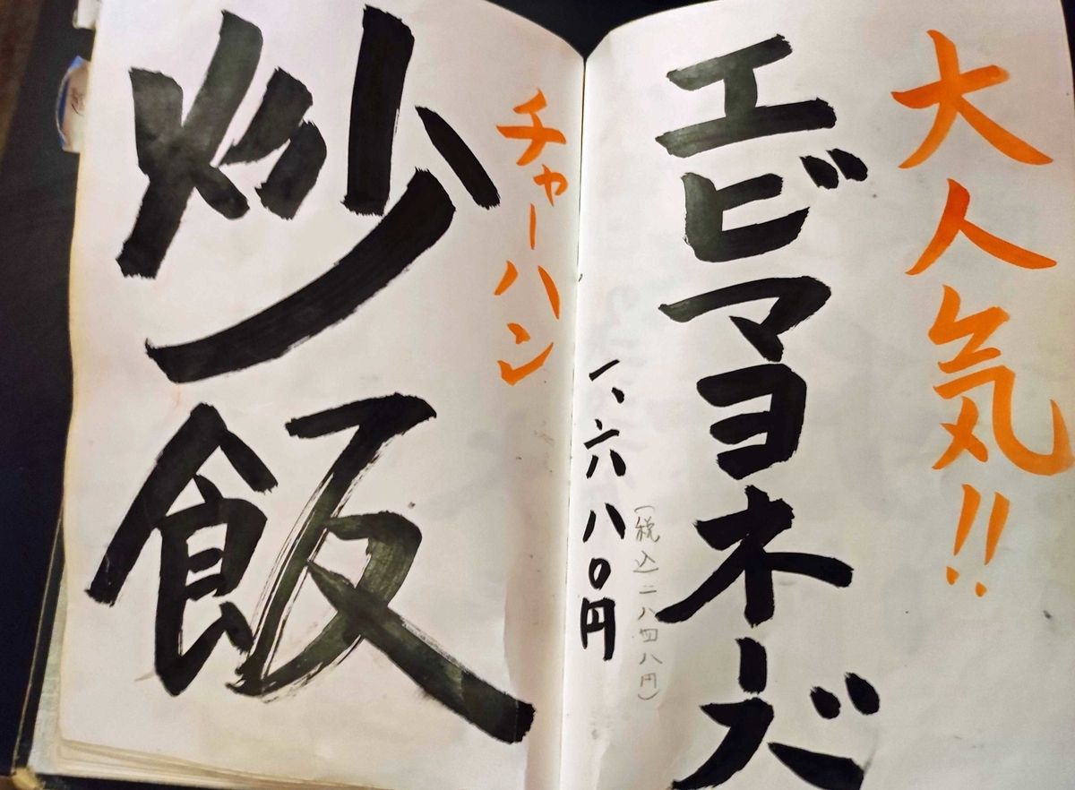 f:id:ICHIZO:20211022022907j:plain