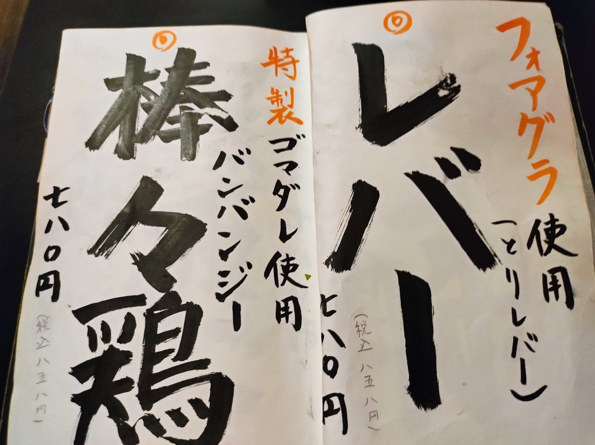 f:id:ICHIZO:20211022023212j:plain
