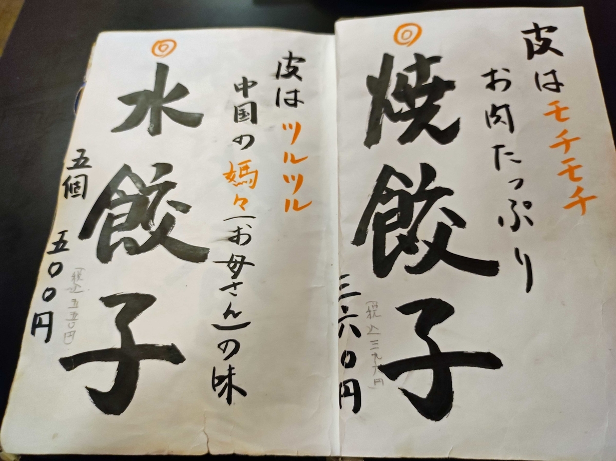 f:id:ICHIZO:20211022023544j:plain