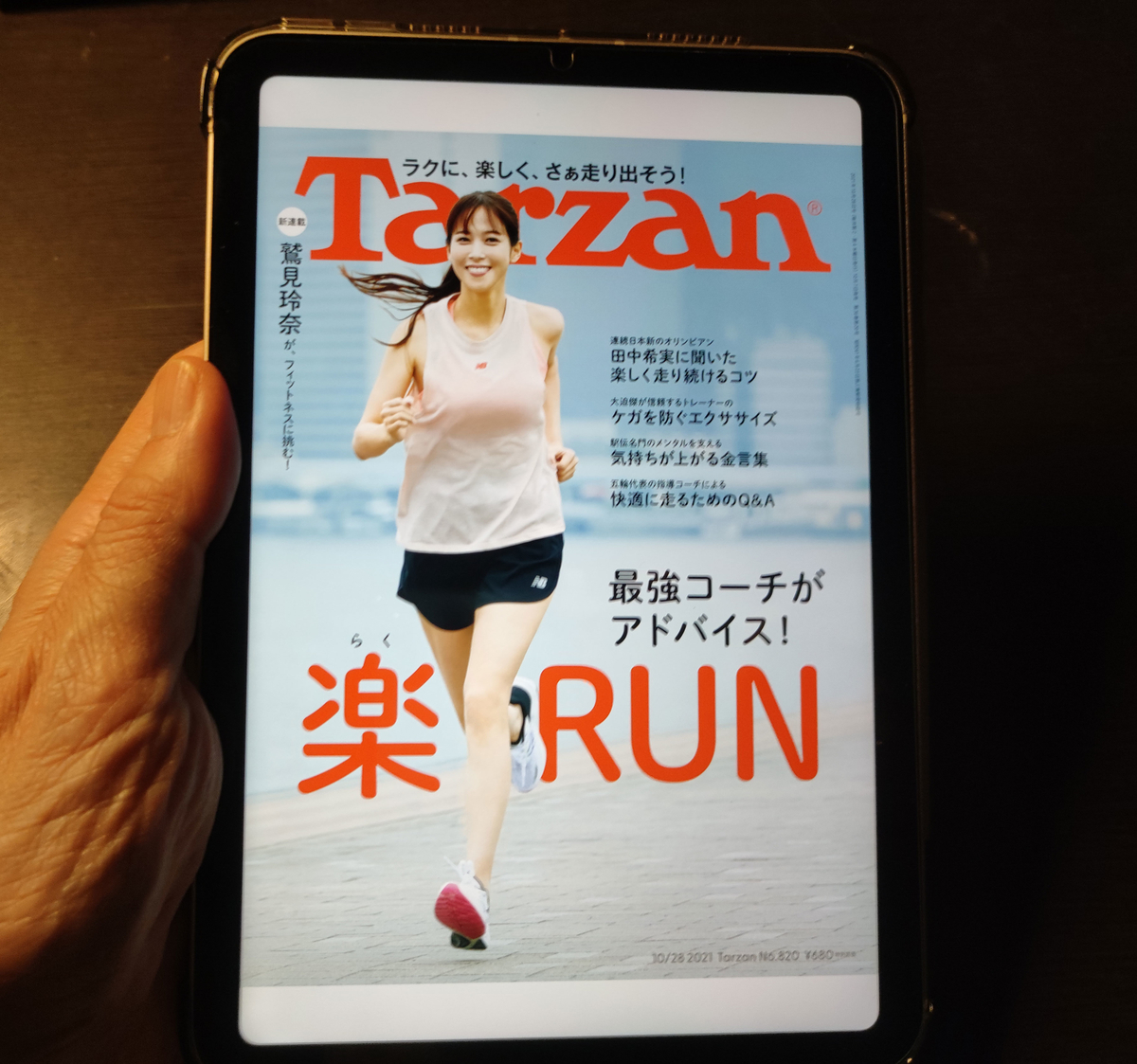 f:id:ICHIZO:20211024033355j:plain