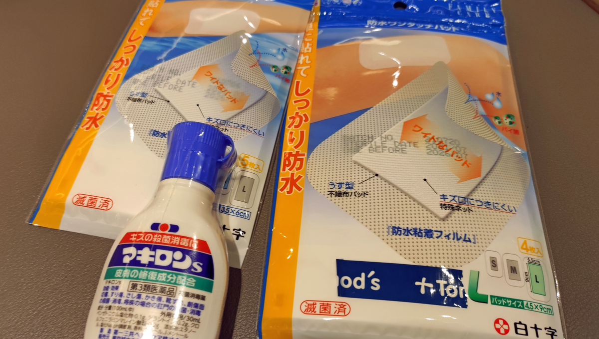 f:id:ICHIZO:20211026035739j:plain