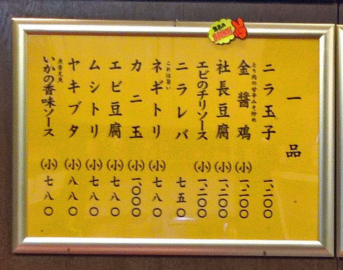 f:id:ICHIZO:20211104011331j:plain