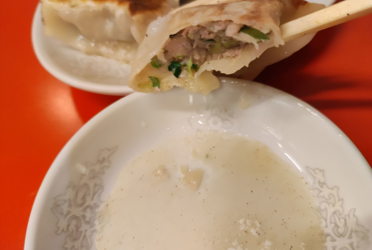 f:id:ICHIZO:20211104013044j:plain