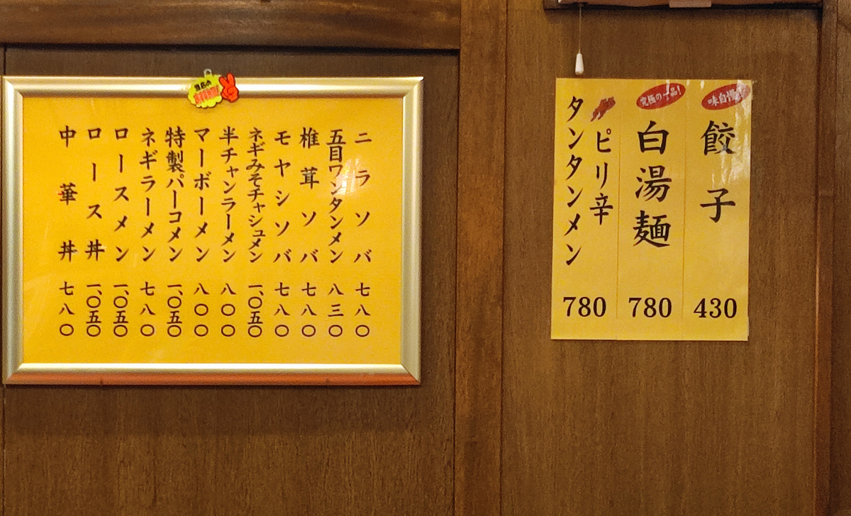 f:id:ICHIZO:20211104020449j:plain