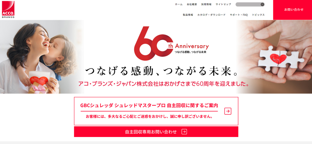 f:id:ICHIZO:20211109210045j:plain