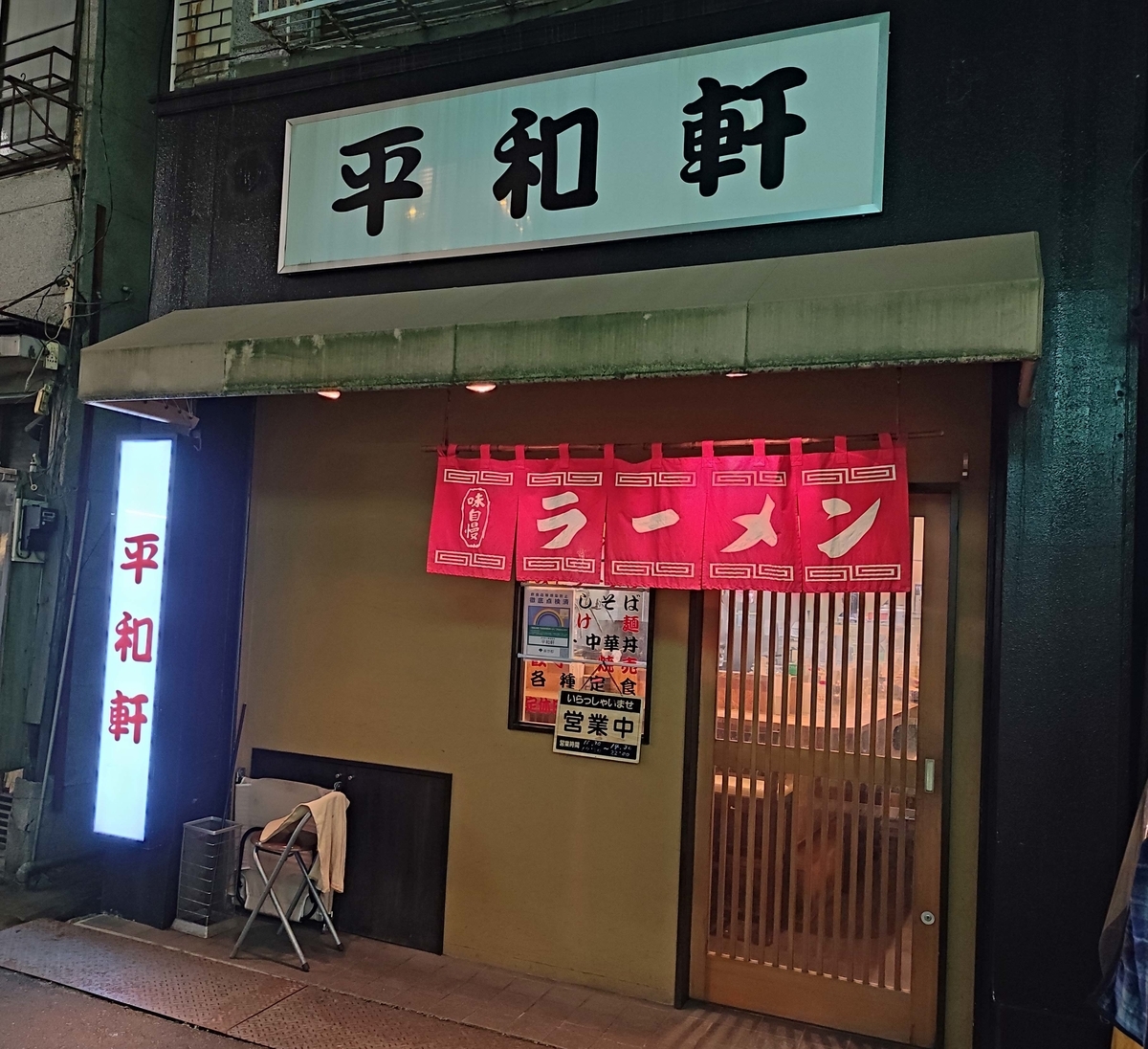 f:id:ICHIZO:20211115015625j:plain