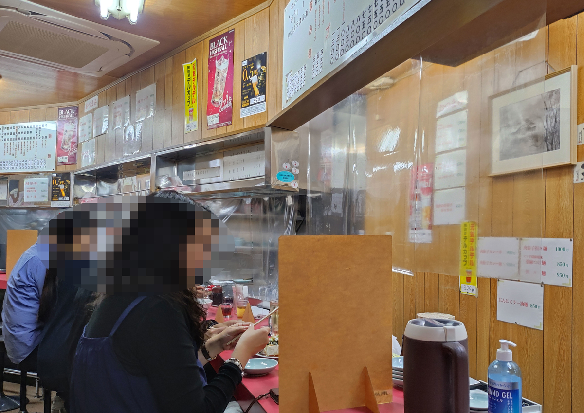 f:id:ICHIZO:20211116005737j:plain