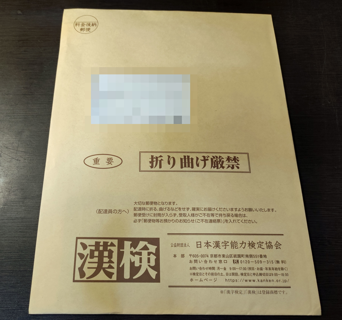 f:id:ICHIZO:20211124204350j:plain