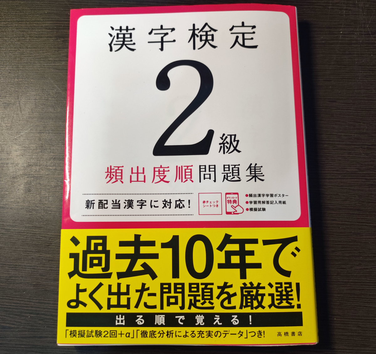 f:id:ICHIZO:20211125054721j:plain
