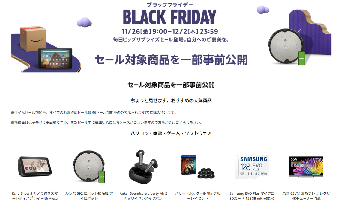 f:id:ICHIZO:20211126020959j:plain