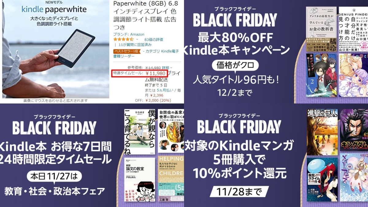 f:id:ICHIZO:20211127050027j:plain