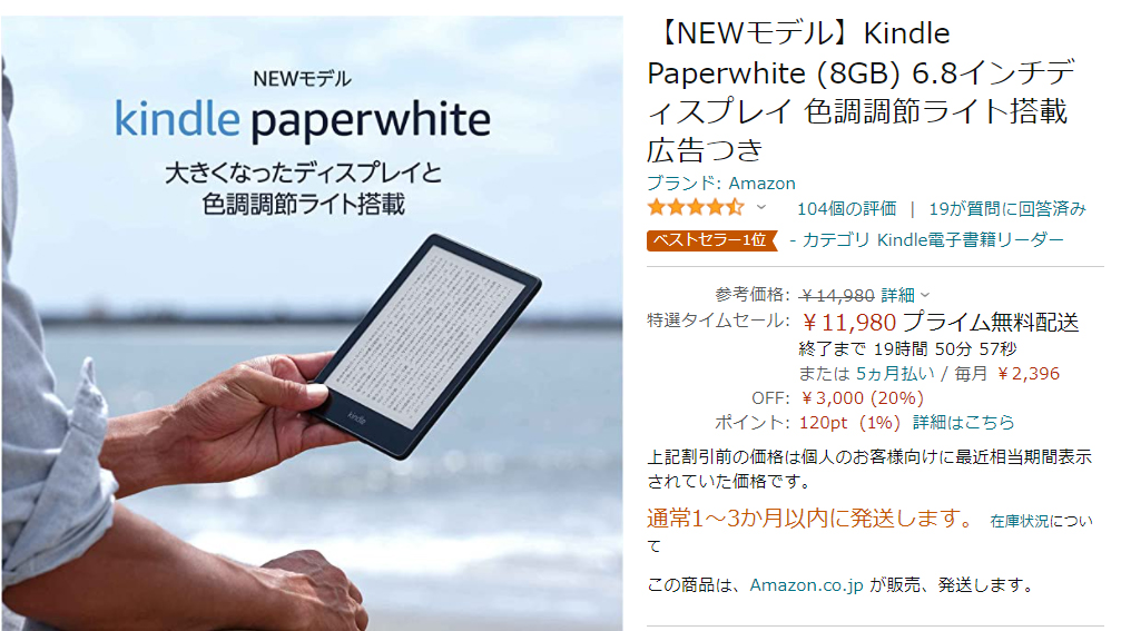 f:id:ICHIZO:20211202041352j:plain