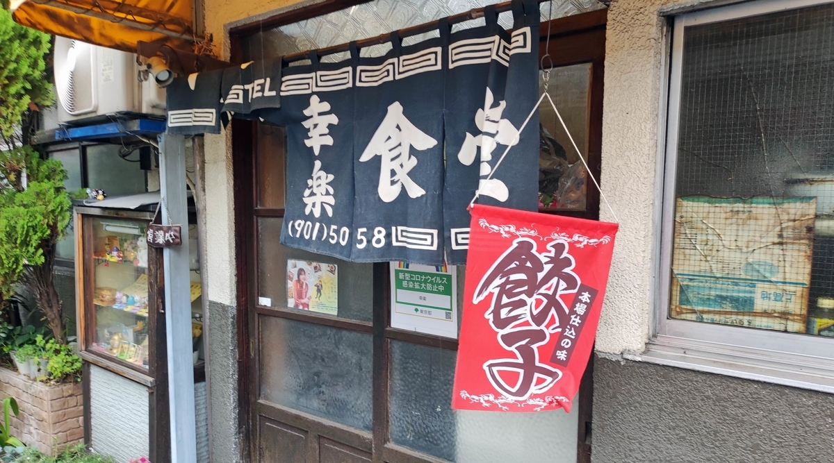 f:id:ICHIZO:20211203013709j:plain