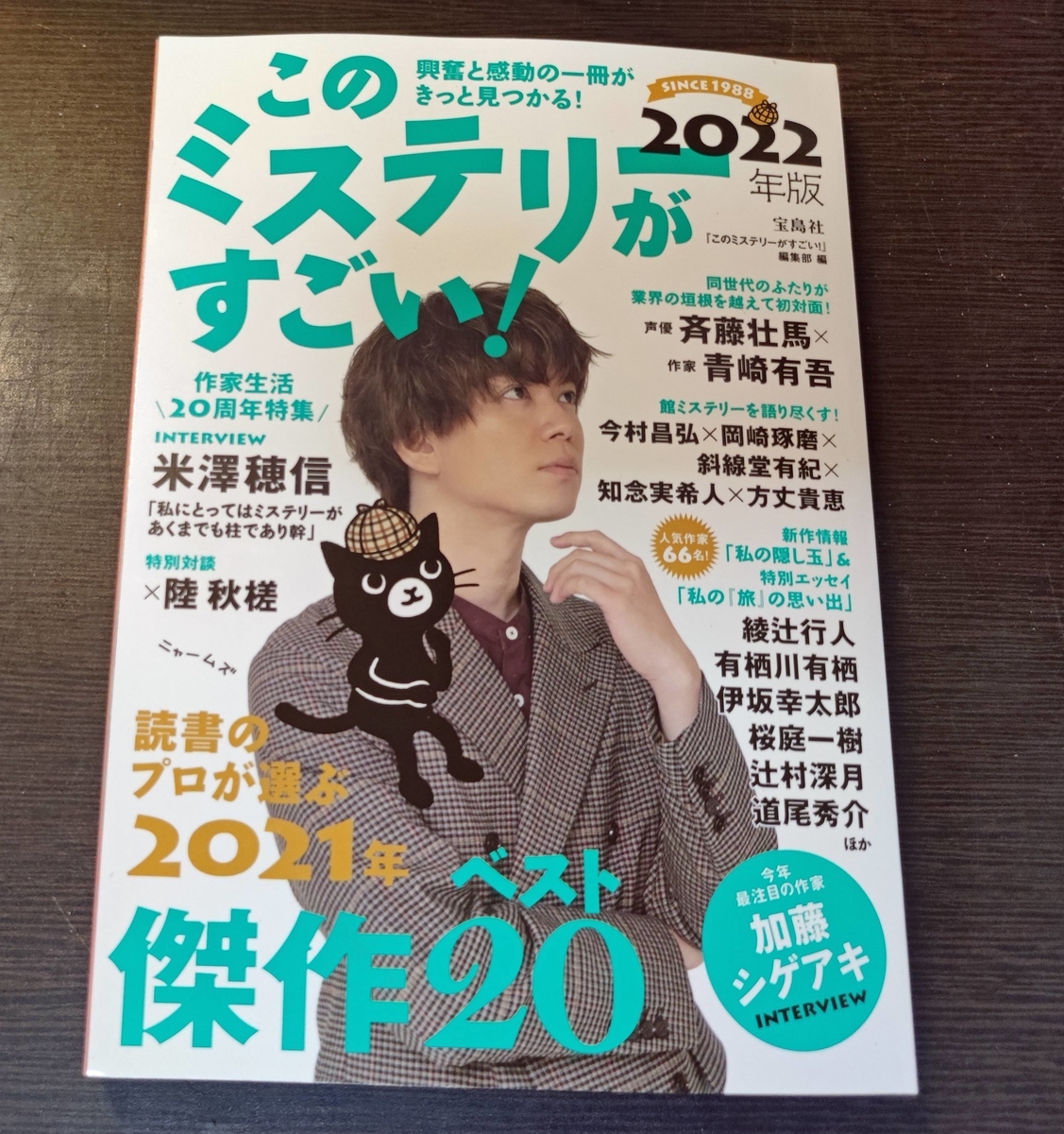 f:id:ICHIZO:20211204053418j:plain