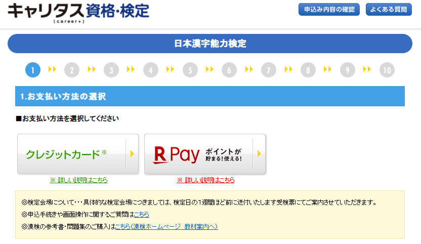 f:id:ICHIZO:20211209040651j:plain