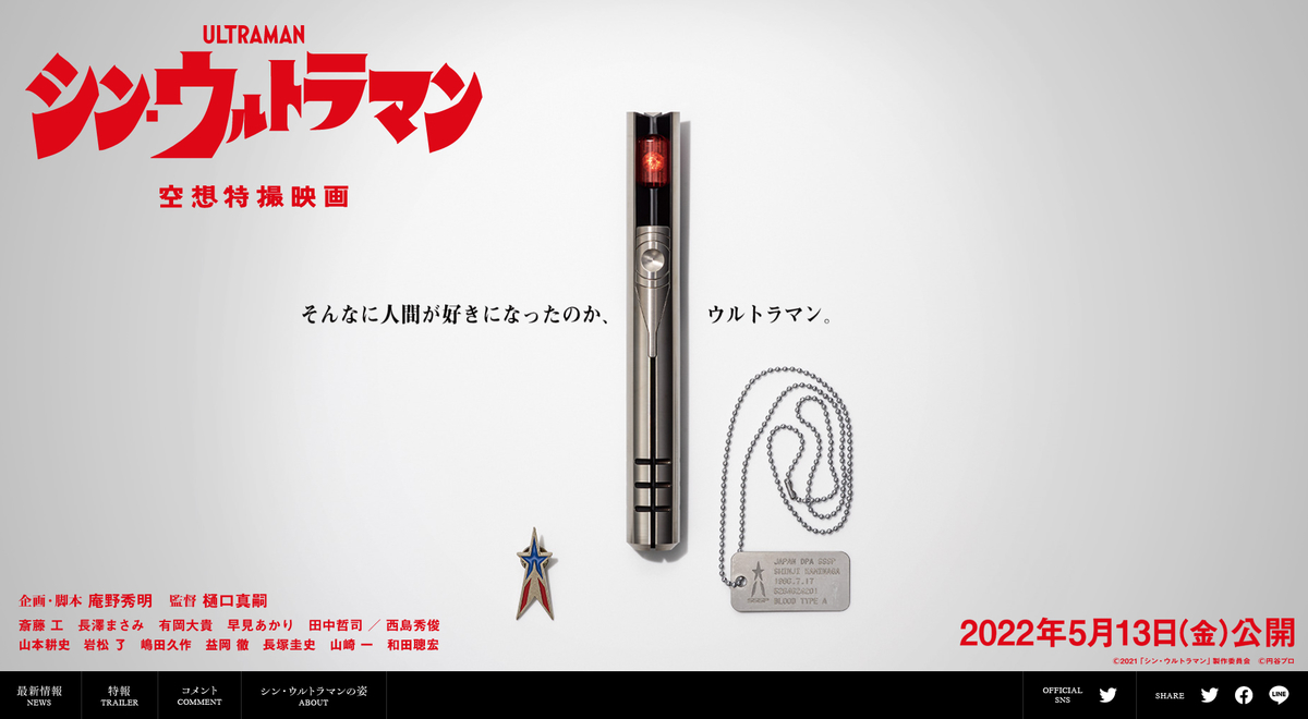 f:id:ICHIZO:20211214030236j:plain