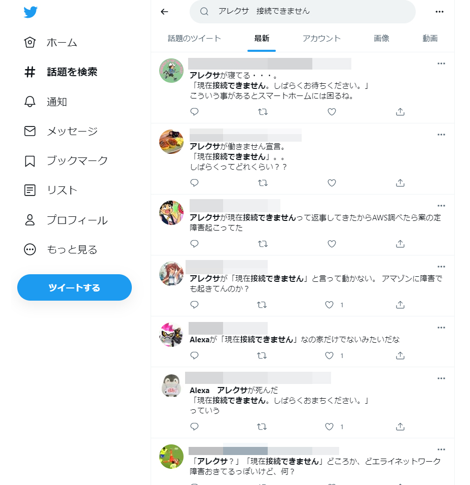 f:id:ICHIZO:20211216013922j:plain
