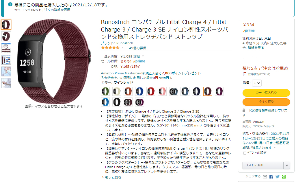 f:id:ICHIZO:20211220045317j:plain
