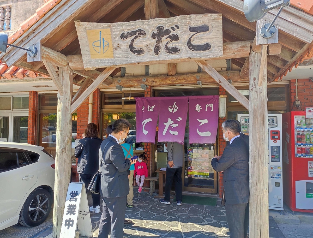 f:id:ICHIZO:20211223022902j:plain