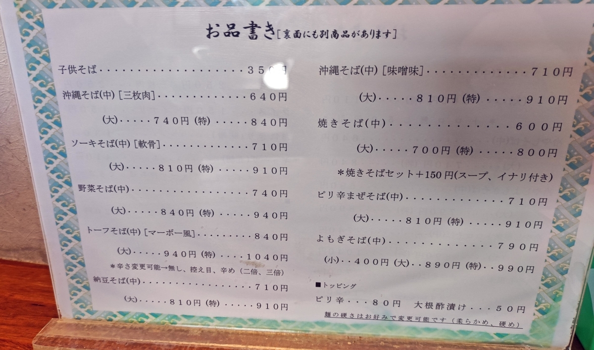 f:id:ICHIZO:20211223025030j:plain