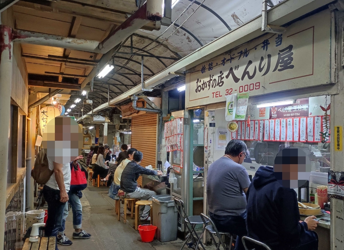 f:id:ICHIZO:20211224061551j:plain