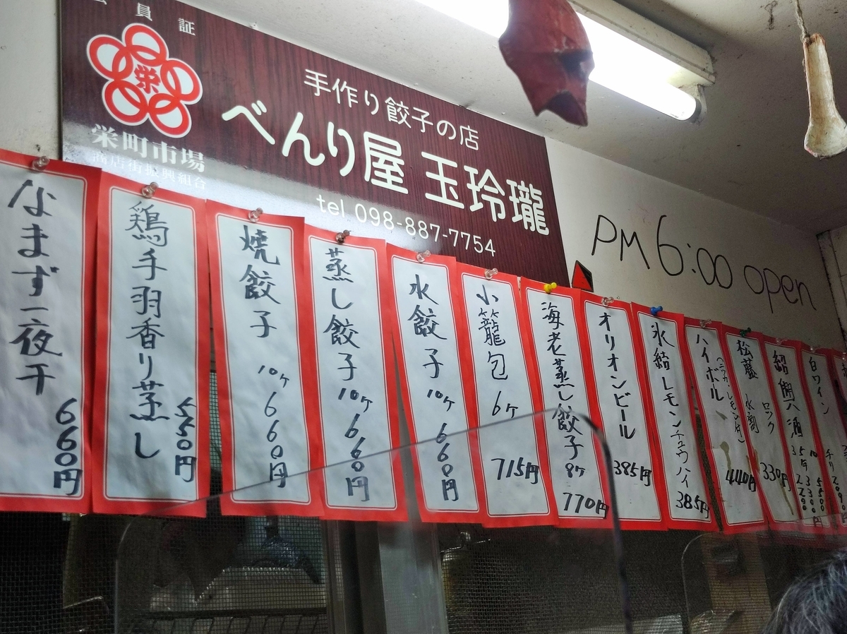 f:id:ICHIZO:20211224062224j:plain