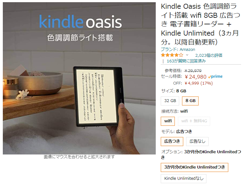 f:id:ICHIZO:20220104205113j:plain