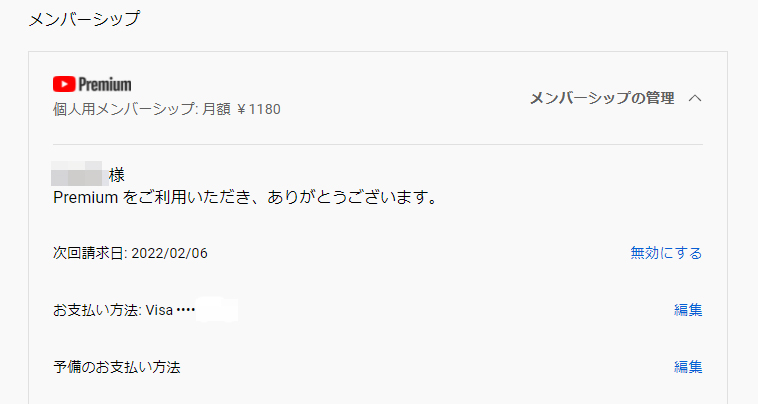 f:id:ICHIZO:20220121042552j:plain