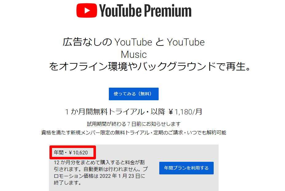 f:id:ICHIZO:20220121044325j:plain