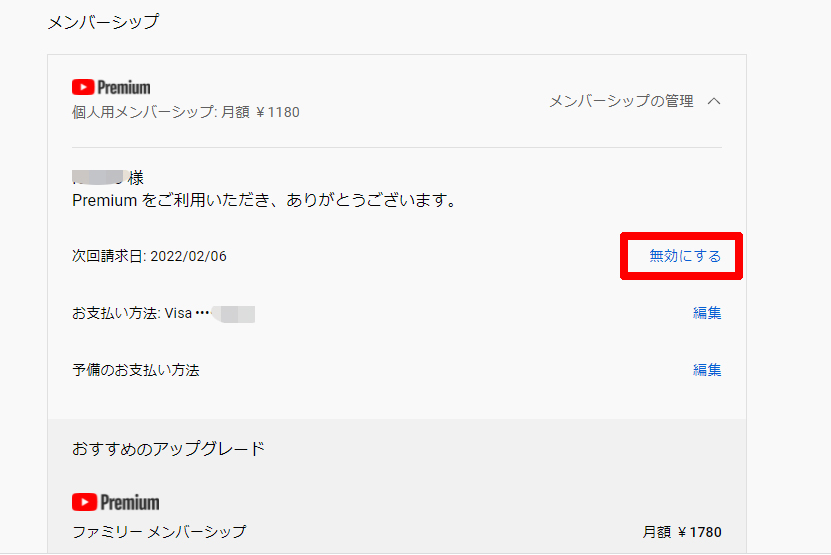 f:id:ICHIZO:20220123045244j:plain