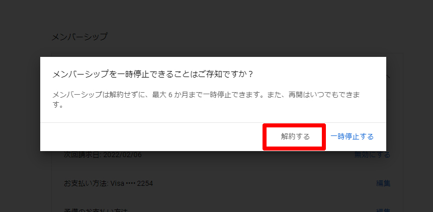 f:id:ICHIZO:20220123045325j:plain