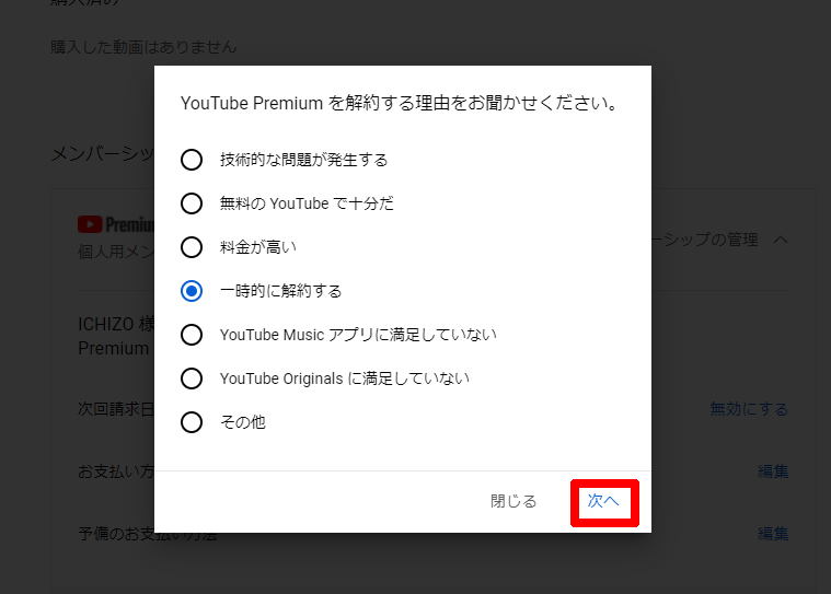 f:id:ICHIZO:20220123045453j:plain