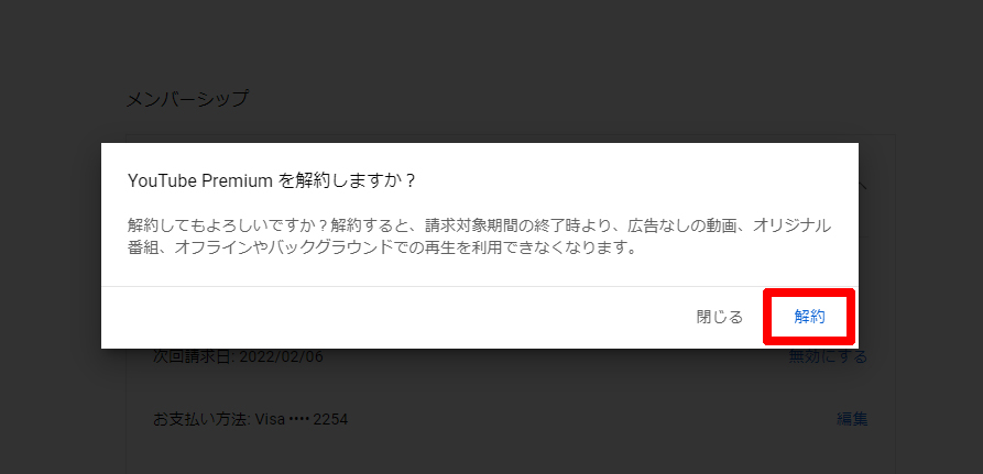 f:id:ICHIZO:20220123045659j:plain
