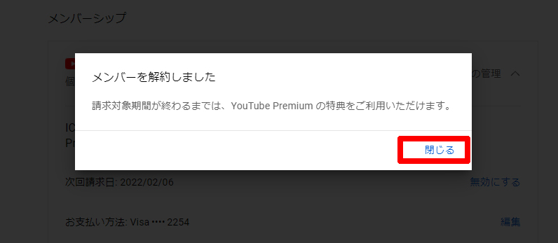 f:id:ICHIZO:20220123045804j:plain