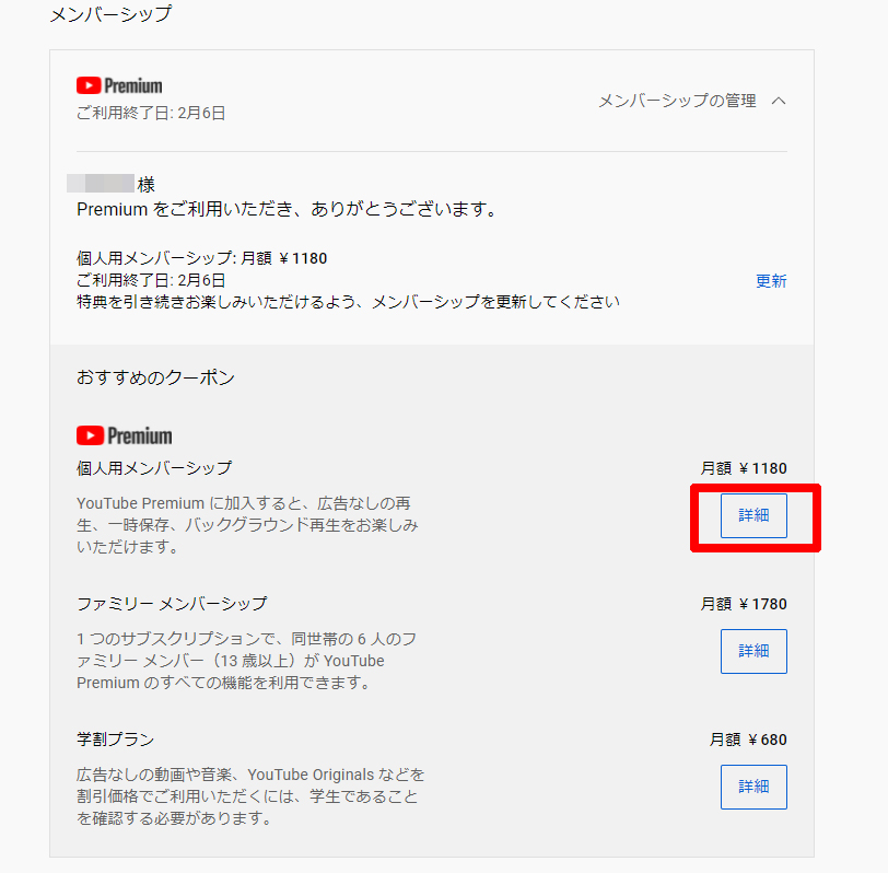 f:id:ICHIZO:20220123050800j:plain