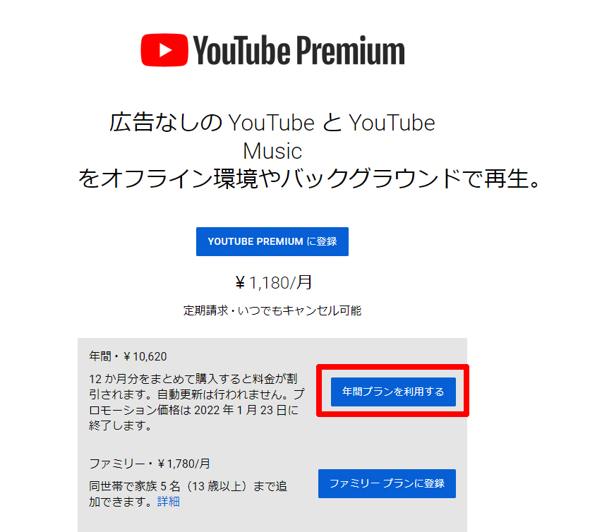 f:id:ICHIZO:20220123051317j:plain