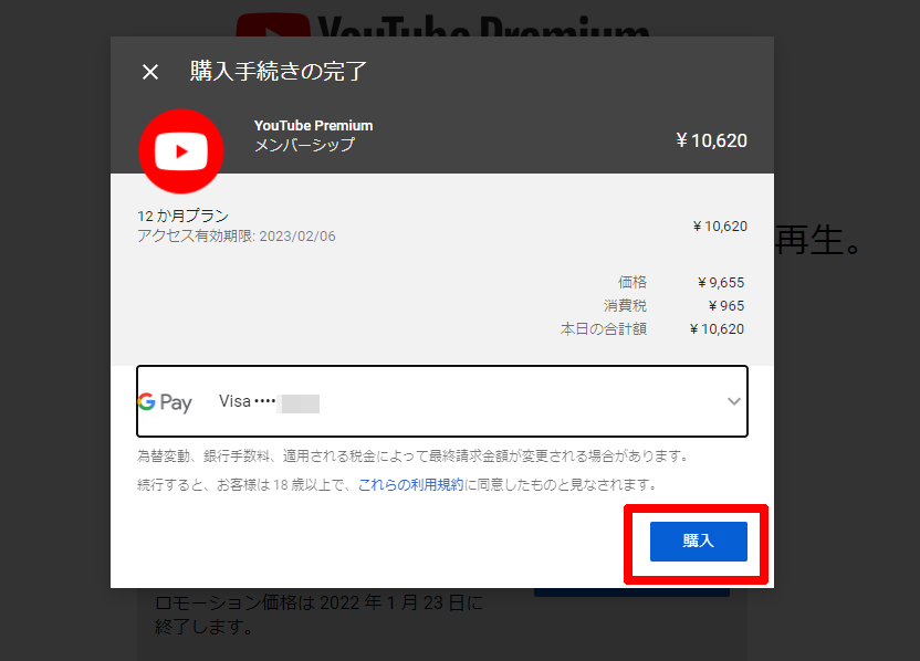 f:id:ICHIZO:20220123051417j:plain