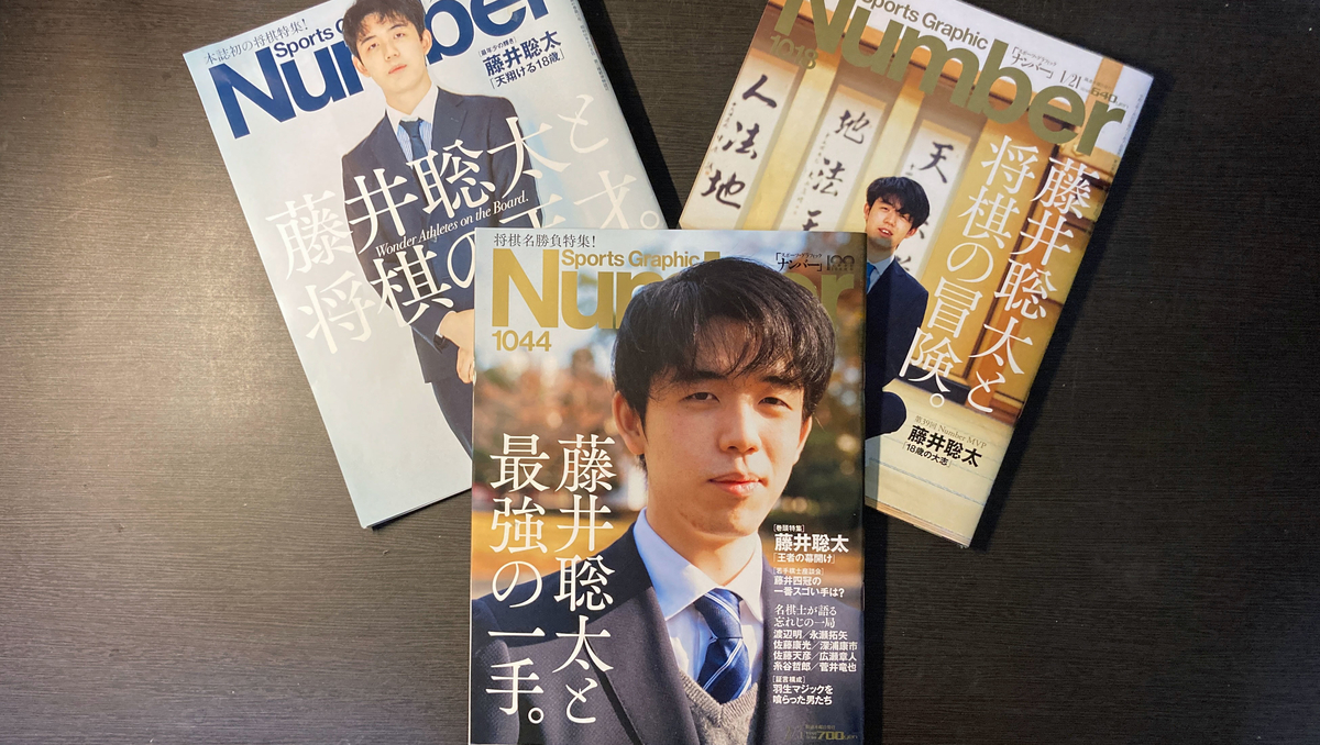 f:id:ICHIZO:20220124044152j:plain