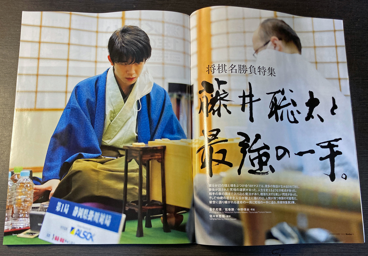 f:id:ICHIZO:20220124051906j:plain