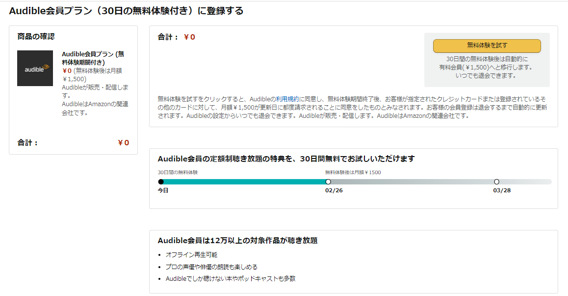 f:id:ICHIZO:20220128041628j:plain