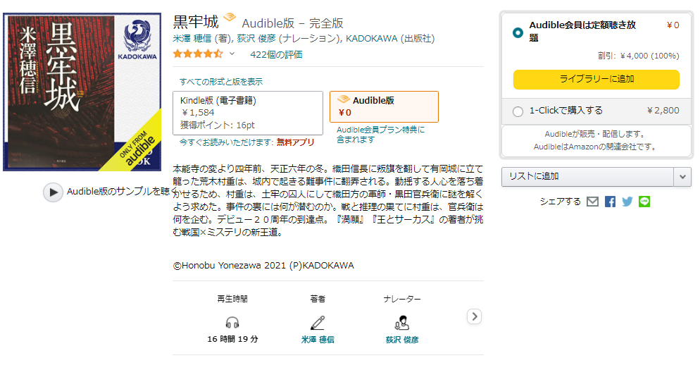 f:id:ICHIZO:20220128042551j:plain