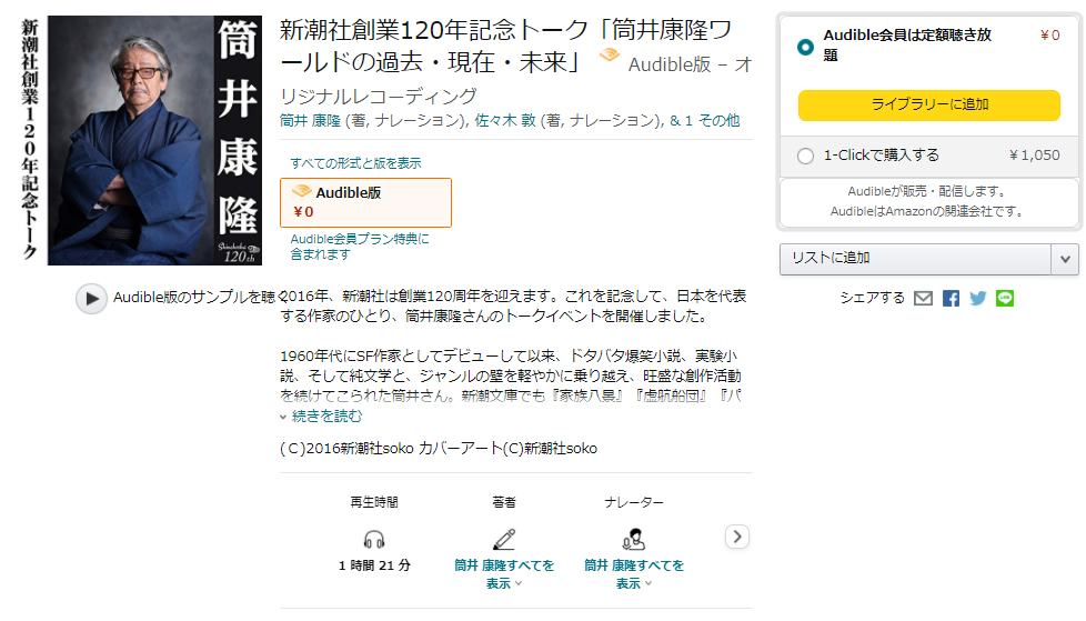 f:id:ICHIZO:20220128043522j:plain